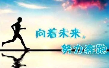 以成功的演讲稿优秀5篇