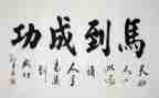 《成功》演讲稿6篇