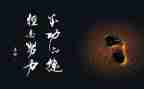 成功之母演讲稿7篇