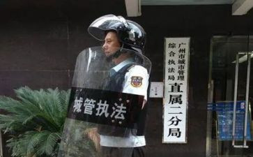 城管一周工作计划6篇