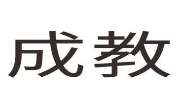 养成教育的心得体会8篇