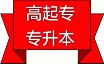 养成教育是好活动方案7篇