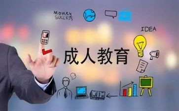 养成教育的心得体会模板5篇