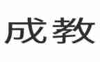 养成教育的心得体会8篇