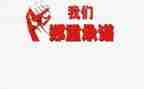 质量安全承诺书优秀7篇