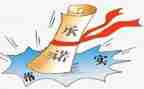 践承诺演讲稿8篇