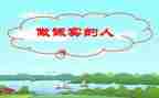诚实的演讲稿6篇