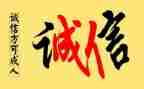 诚实周演讲稿模板7篇