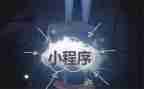 程序年度工作总结最新6篇