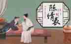 陈情令读后感800字5篇