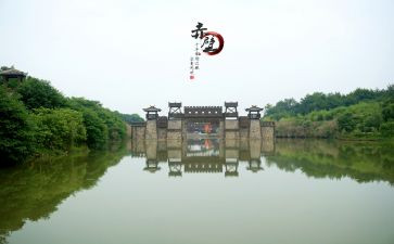 后赤壁赋教学反思7篇