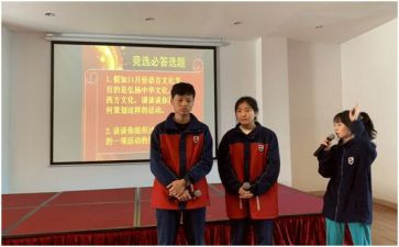 我的初2演讲稿7篇