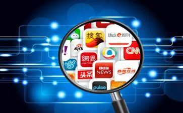 2024网络文明传播活动总结6篇
