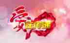 把爱传递下去作文7篇