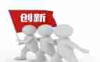 创新创业大学生演讲稿8篇