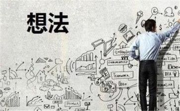 在榕创业的心得体会5篇