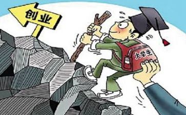 创业后总结报告8篇