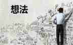 在榕创业的心得体会5篇