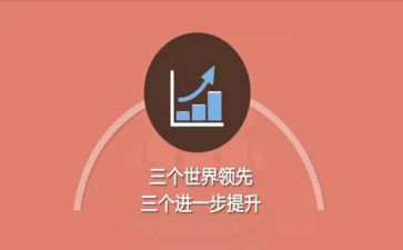 创优质护理的工作计划8篇