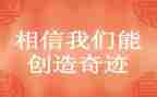 劳动创造价值的演讲稿8篇