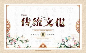 过传统中国年演讲稿优秀6篇