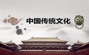 弘扬传统文化的活动方案6篇