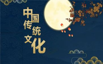 传统小学生演讲稿6篇