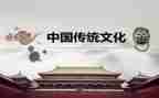 弘扬传统文化的活动方案6篇