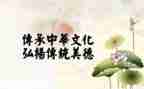 传统文化大学习心得体会优秀7篇