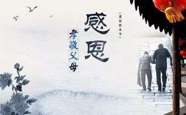 触动心灵的事作文600字5篇