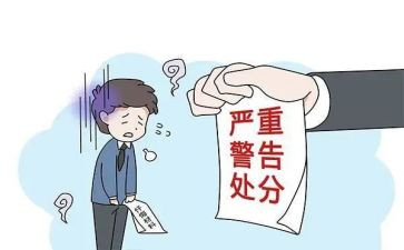 被撤销处分申请书最新7篇