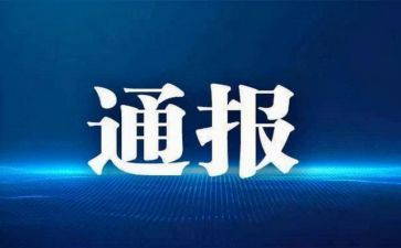 申撤销处分申请书7篇