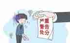 被撤销处分申请书最新7篇