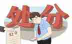 撤销处分书申请书通用8篇