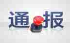 抽烟免处分申请书6篇