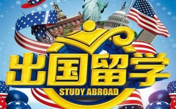 出国旗时的演讲稿推荐5篇