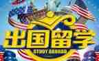 出国旗时的演讲稿推荐5篇