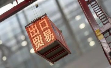 出口合同模板7篇