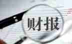 出纳的工作计划精选5篇