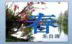 春天的作文优秀5篇