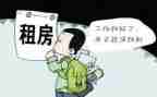 小仓库出租合同6篇