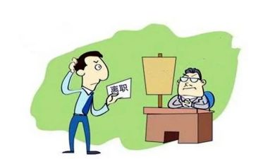 出纳的辞职报告最新5篇