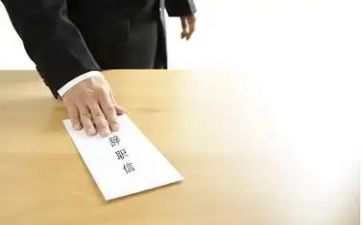 个人申请辞职模板推荐6篇