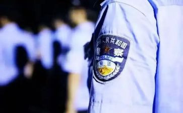 从警个人总结范文模板5篇