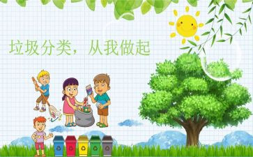 感恩从我做起的演讲稿5篇