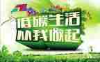 遵守纪律从我做起演讲稿5篇