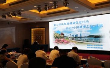 创建健康促进学校工作计划5篇