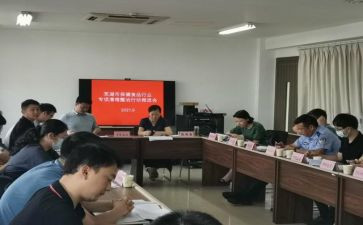 健康教育与促进工作总结5篇