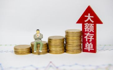 2023存款保险活动总结7篇