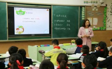 错别字的调查报告作文6篇